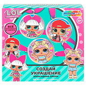Игровой набор для создания украшений Лол Multi Аrt EPOX-128664 1